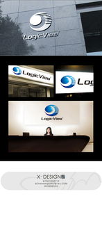 集成電路設計公司Logo設計 科技之芯，智慧之印